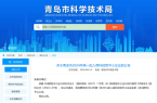 Good news! Qingdao Olikai Energy Co., Lt